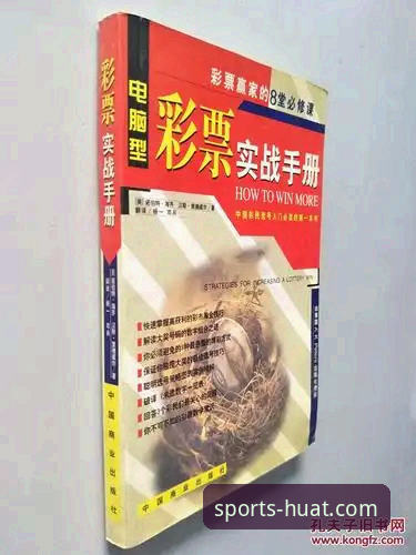 华体育安卓版 华体育平台安卓版下载与登录完整指南:从入门到精通实战手册
